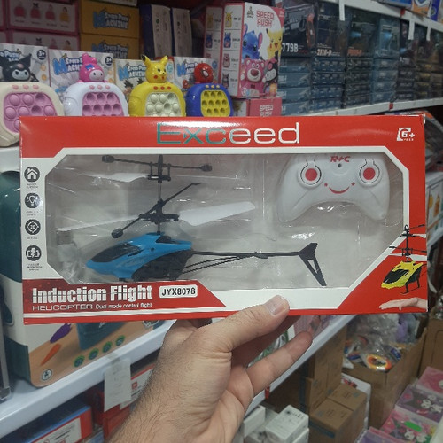 هلی کوپتر سنسوری کنترلی JYX8078 | پخش صالح اباد سنتر