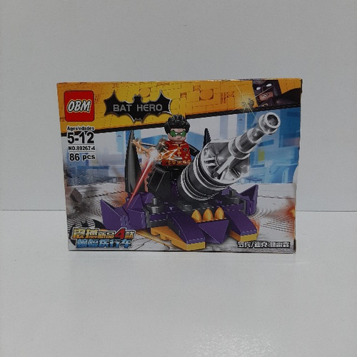 لگو bat hero ایتم ۹۹۲۶۷ | صالح اباد سنتر