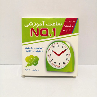 ساعت آموزشی NO.1 مناسب مدارس و اموزشگاهها | صالح اباد سنتر